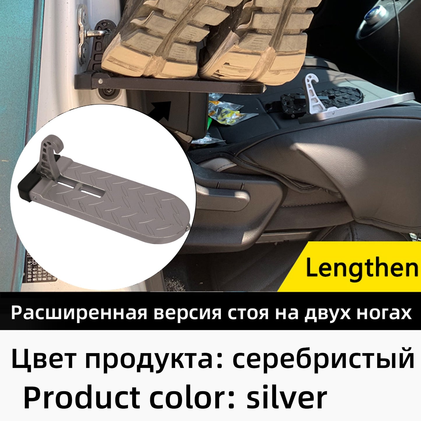 2 in 1 Foldable Car Folding Stepping Ladder